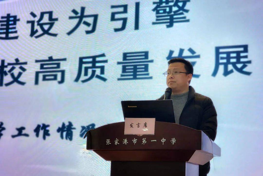 张家港行：行稳致远 坚持走高质量发展之路