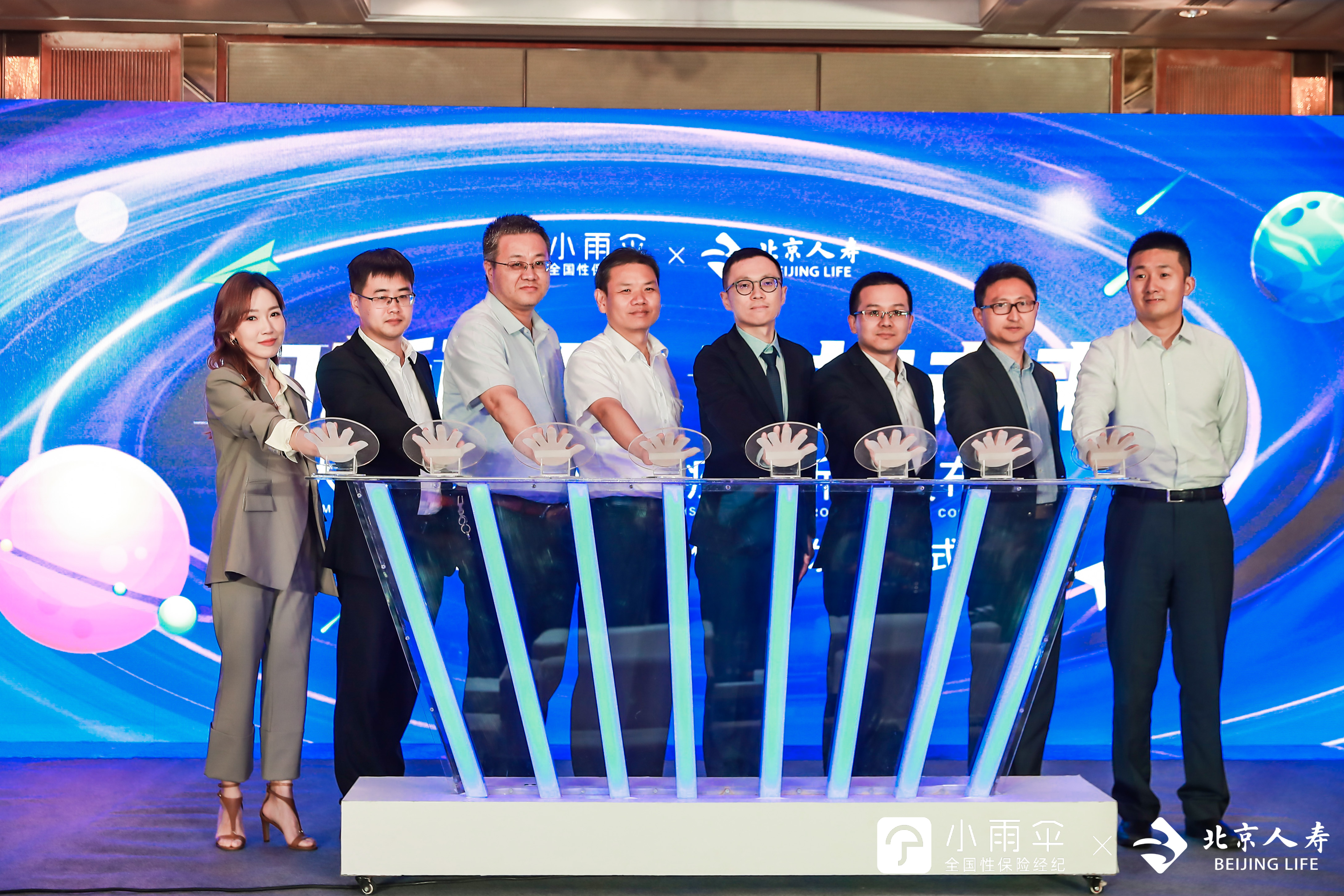 互联网保险锚定科技与普惠