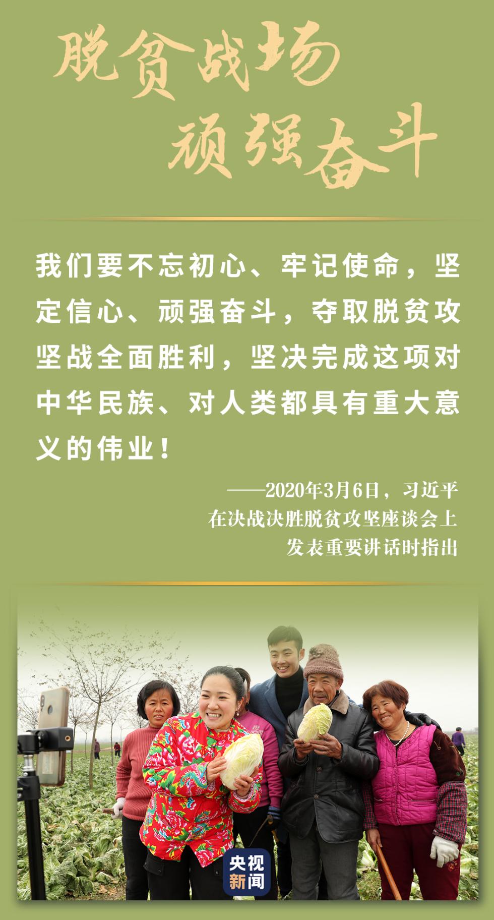 学习进行时｜一切奋斗都是为人民谋幸福——习近平总书记和辽宁的故事