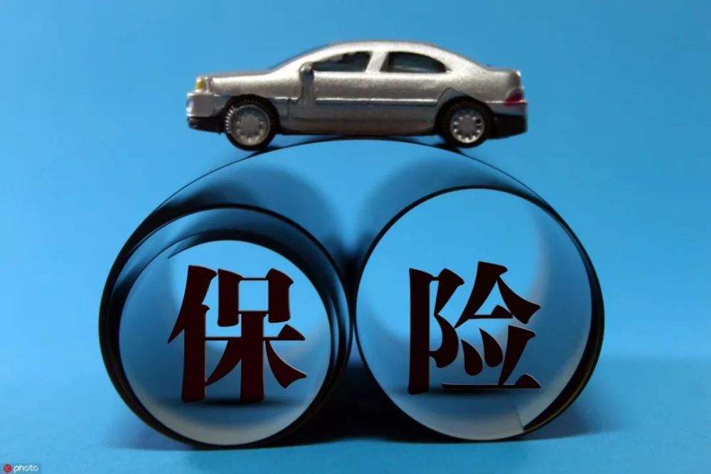 新华解码丨我国发布首个新能源车险指导意见，将如何影响你我？