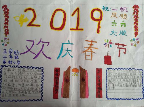 新华调查丨追寻“年味”的变与不变：这个春节，你怎么过？