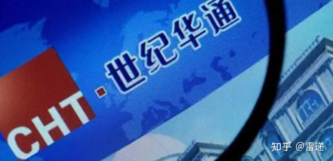 世纪华通：2024年净利润预计同比增长205.32%-338.89%