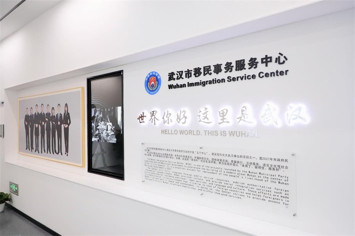 武汉东湖新技术开发区上市公司协会召开理事会 积极融入区域发展大局