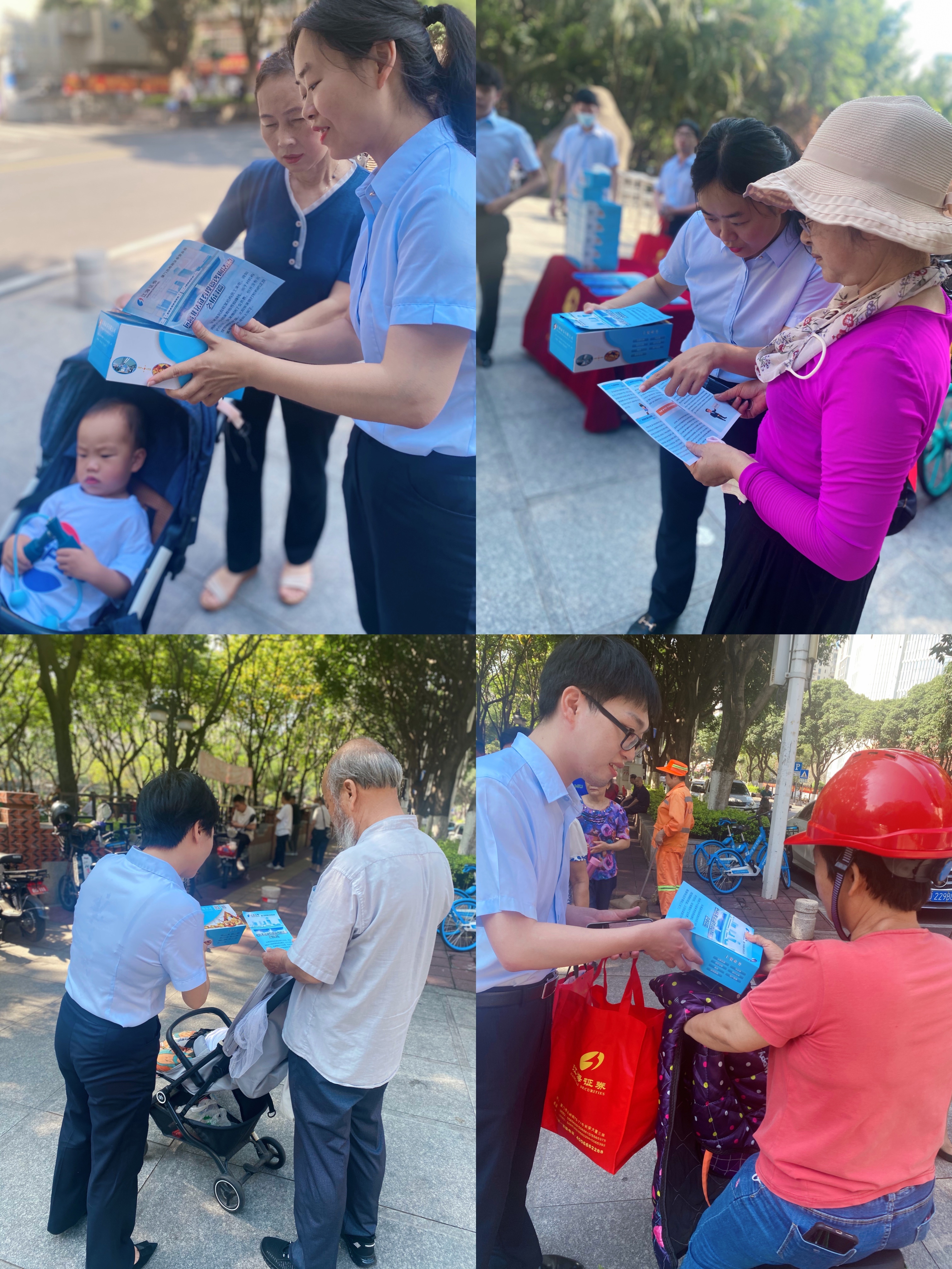 江海证券开展“投资者教育”系列活动