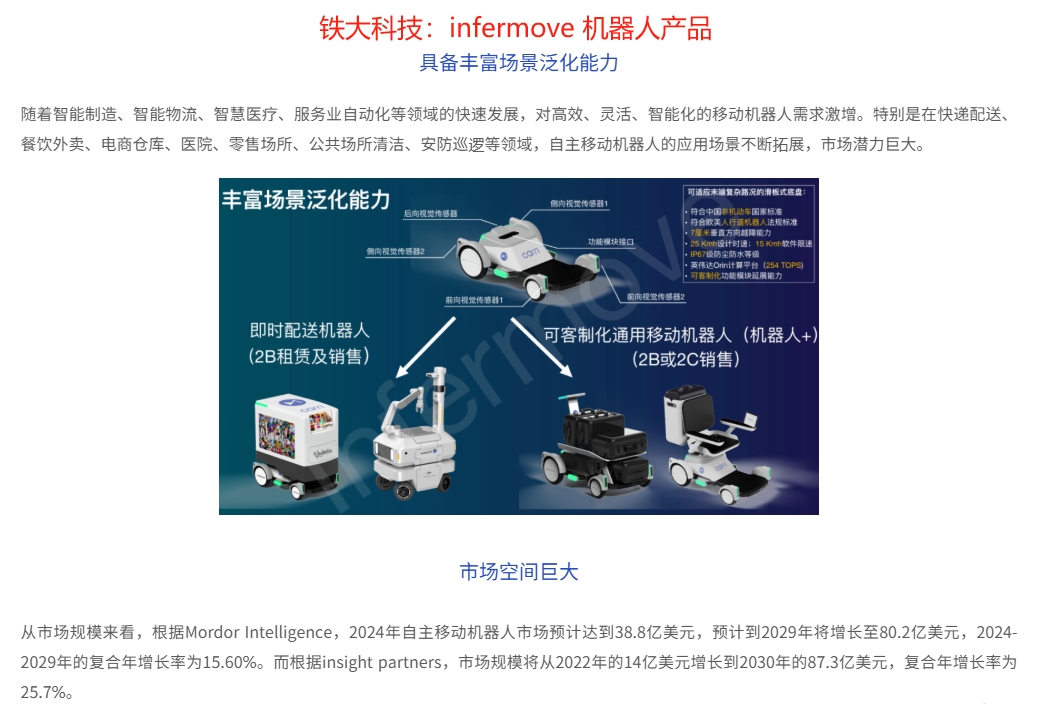 公募“老兵”论道2025年A股：充满信心 看好科技与消费赛道