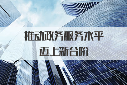 中国信保承保金额首次迈上万亿美元台阶