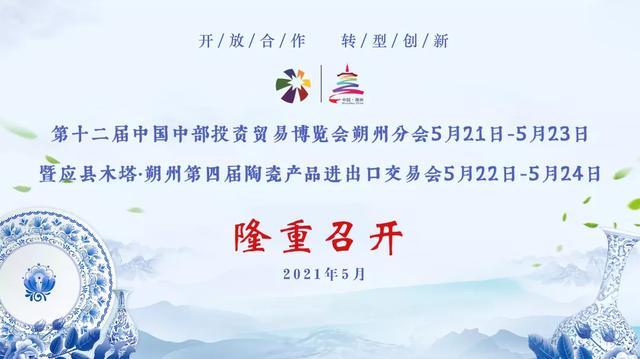东鹏控股：聚焦陶瓷主业 2024年预计净利润3.03亿元-4.11亿元