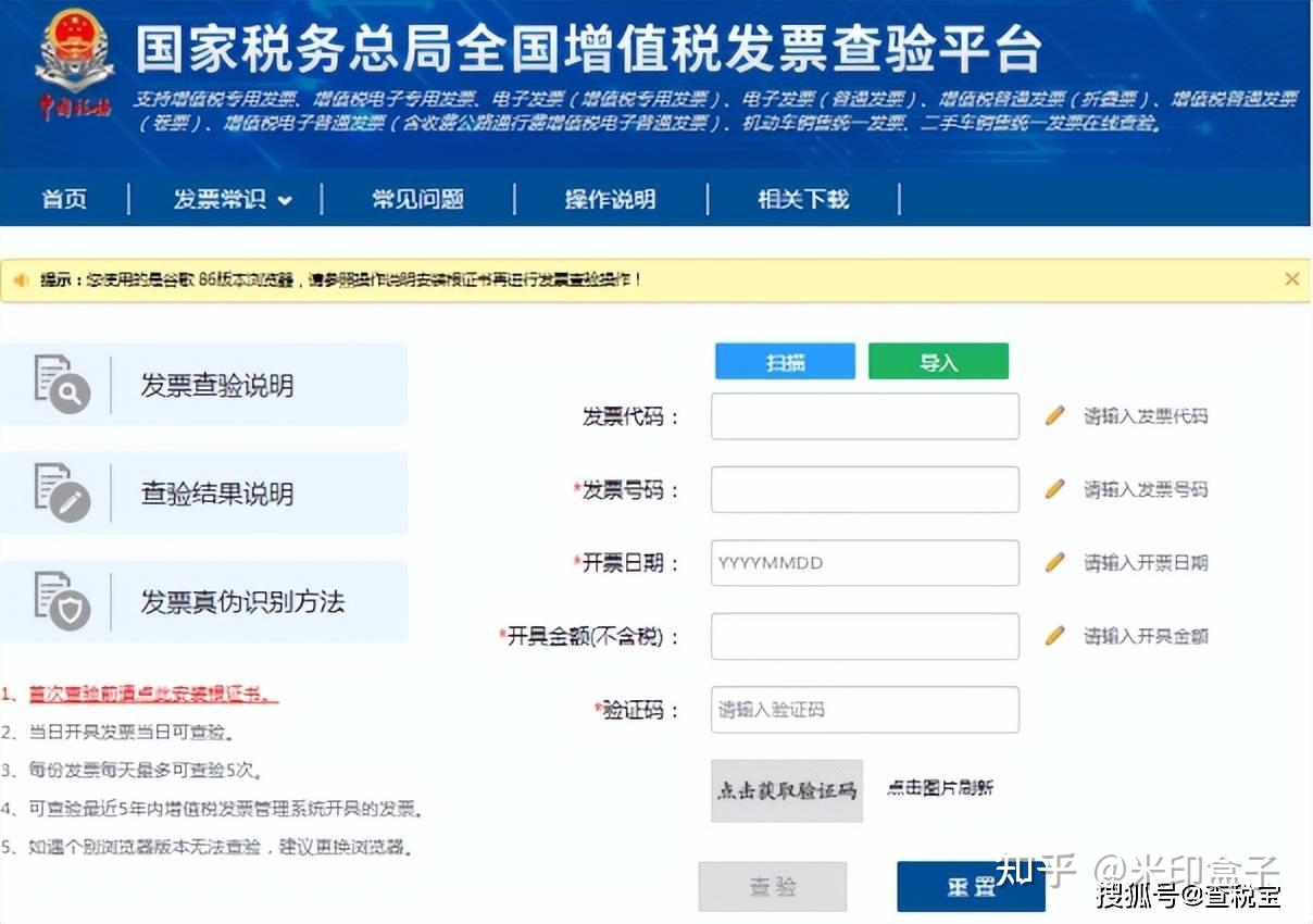 “数电发票”包括哪些特定业务发票？发票总额度如何调整？