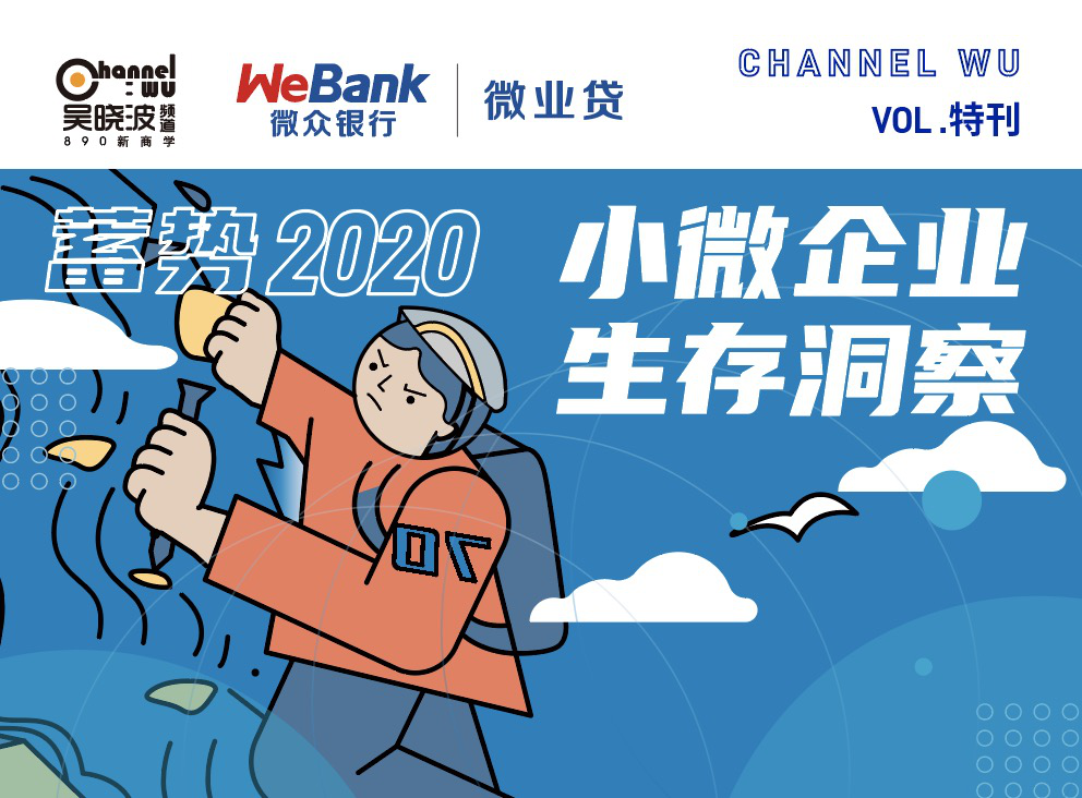 中国进出口银行加快业务创新精准服务小微企业