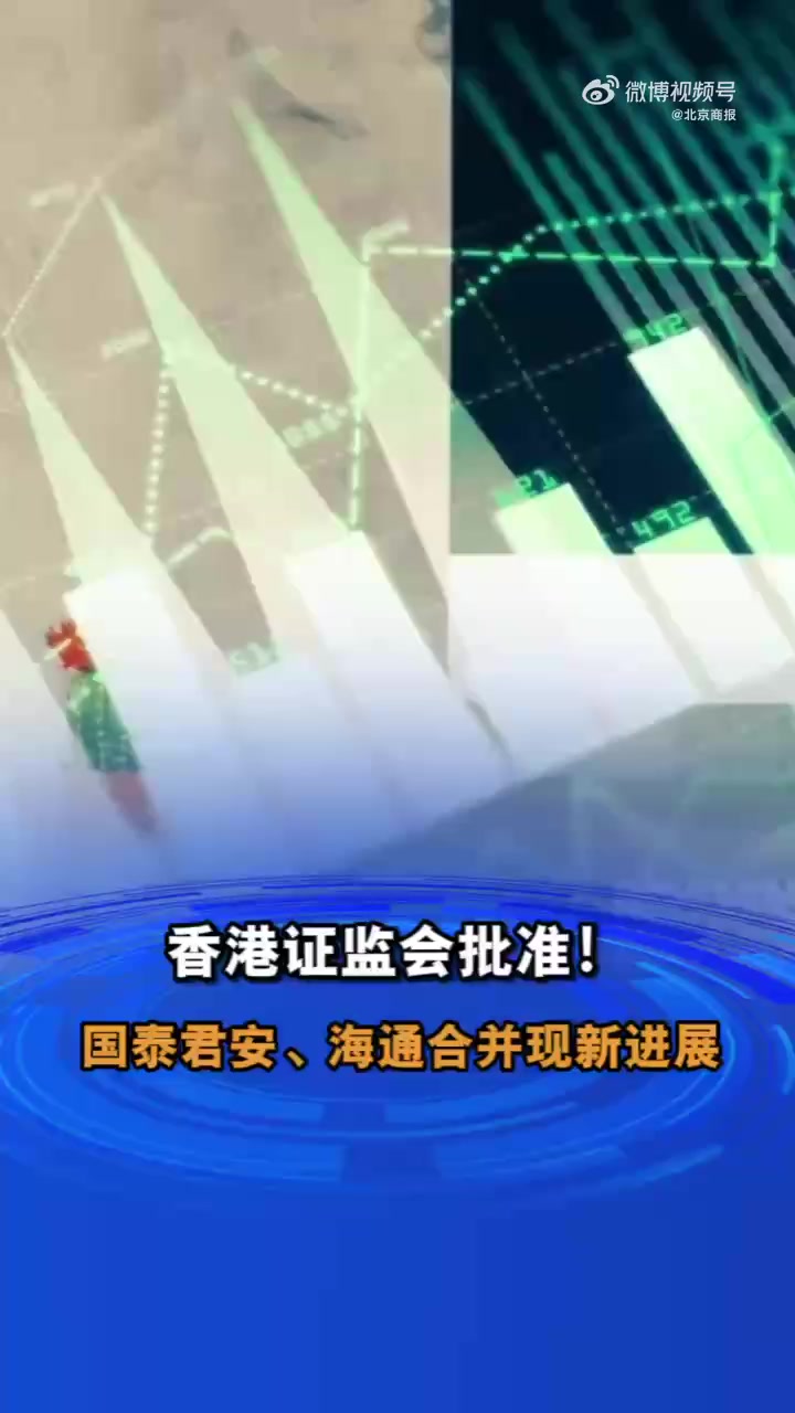 国泰君安资管：AI或成A股节后主线 港股科技投资机会值得关注