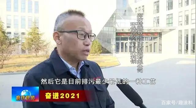 渝三峡A：卷钢涂料成功投产 开启发展新篇章