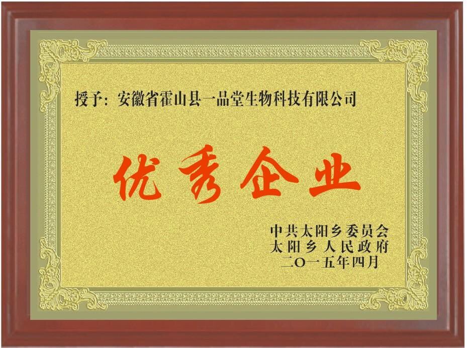 光智科技：子公司安徽光智获评“安徽省优秀创新型企业”