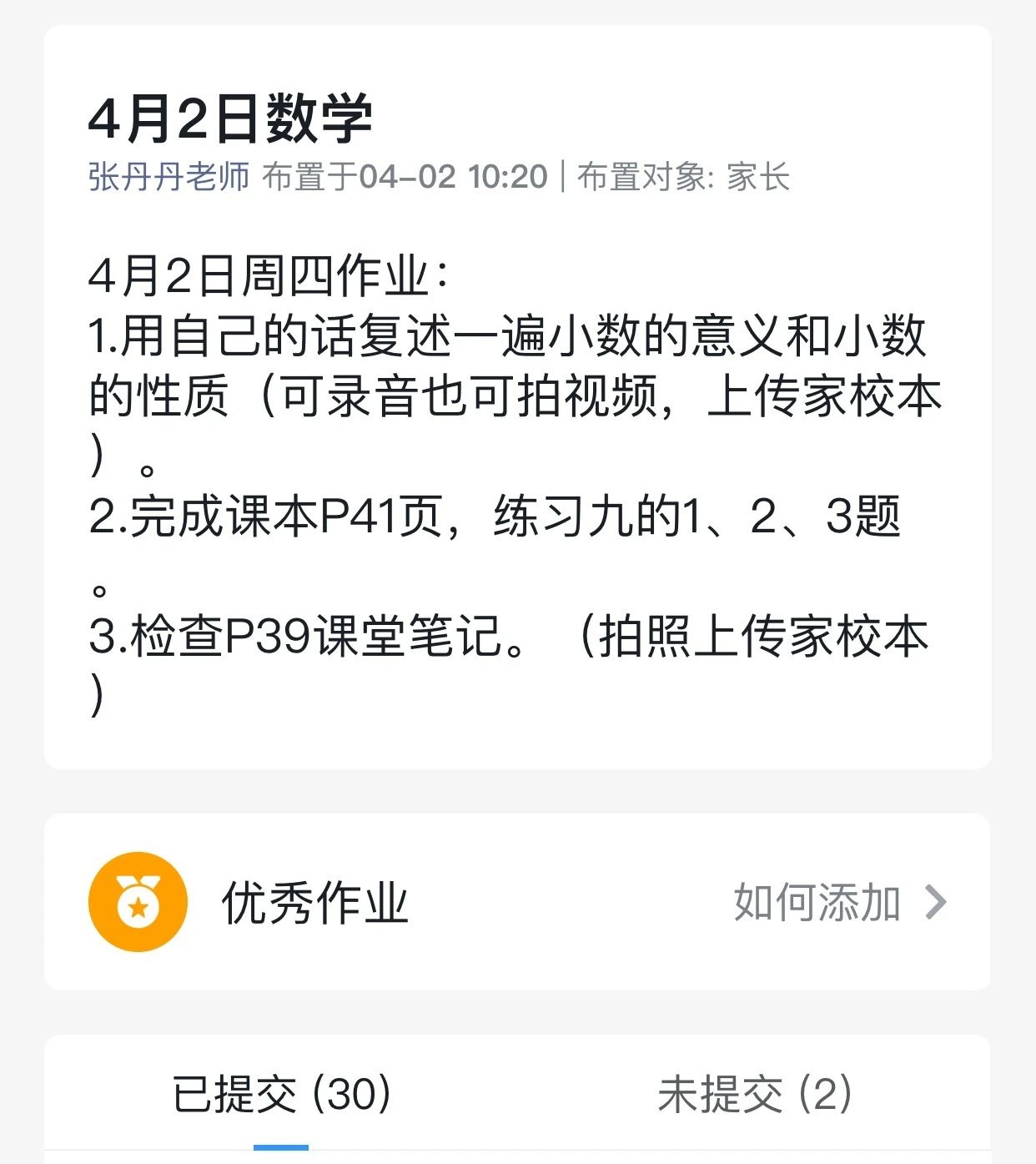 聚焦成长行业动态调仓 广发成长启航去年回报近40%