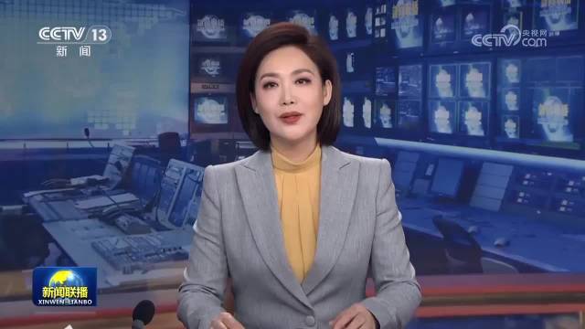 李强主持召开国务院第七次全体会议 讨论《政府工作报告》稿并对开年工作进行动员