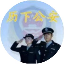 李强主持召开国务院第七次全体会议 讨论《政府工作报告》稿并对开年工作进行动员