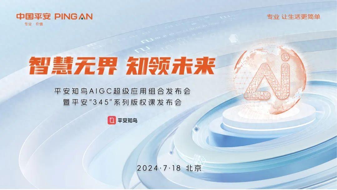 指数化投资路线图逐渐明晰 助力构建长钱长投生态