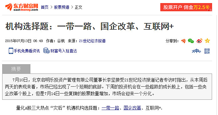 华安众利120天持有期债券基金正在发行中