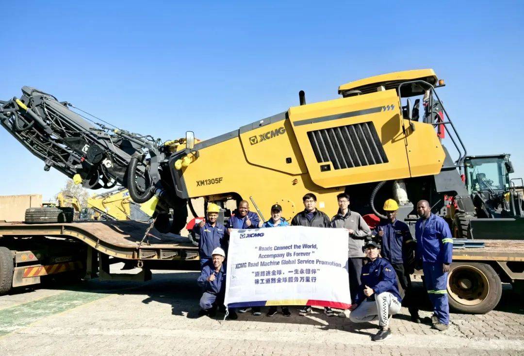 徐工集团：高端露天矿山装备全球交付