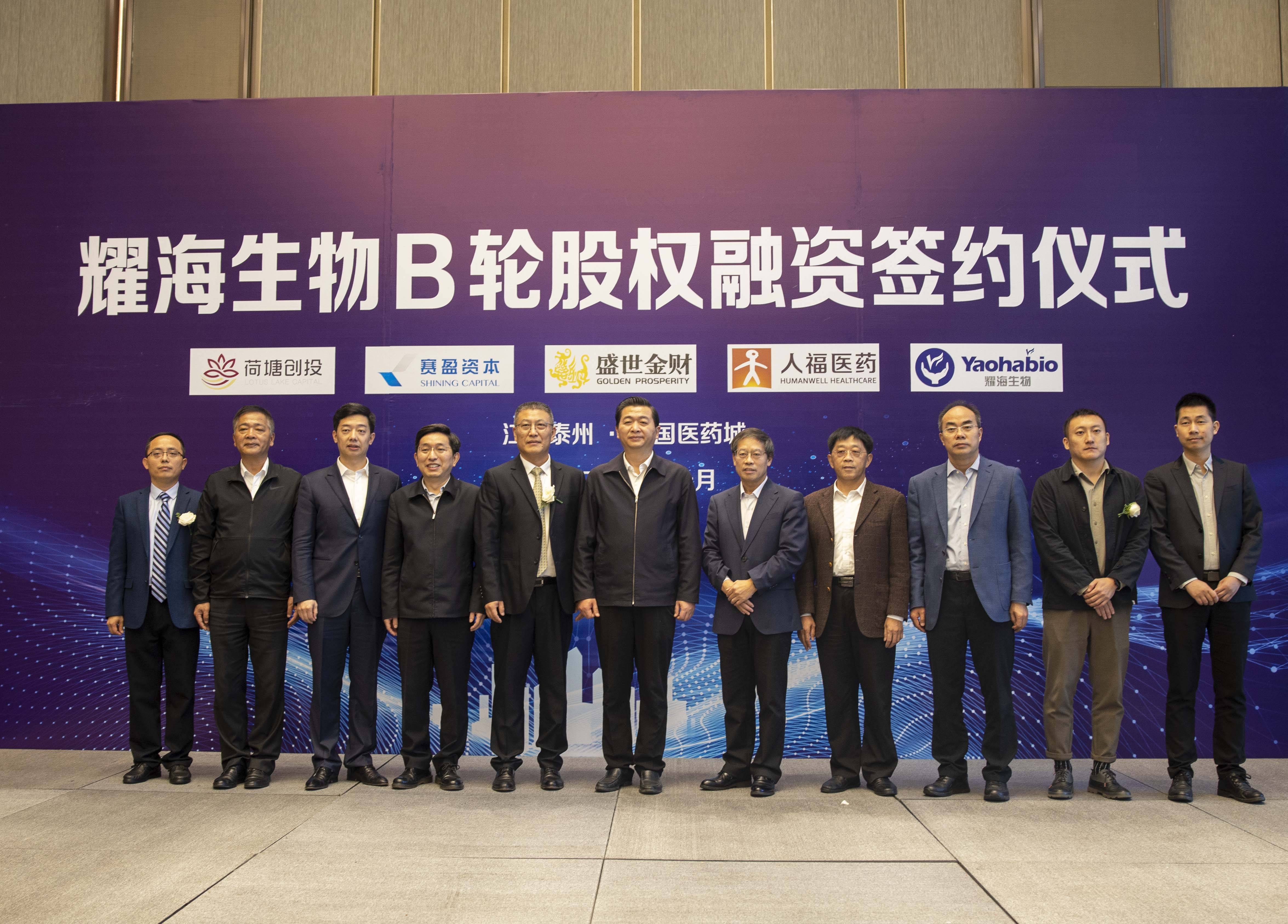 奥浦迈拟购买澎立生物100%股权