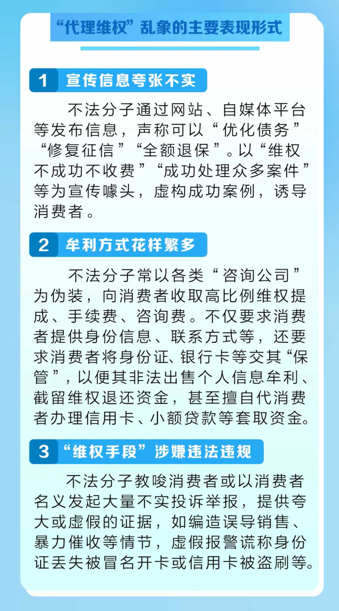 金融监管总局发文规范保险集团集中度风险管理