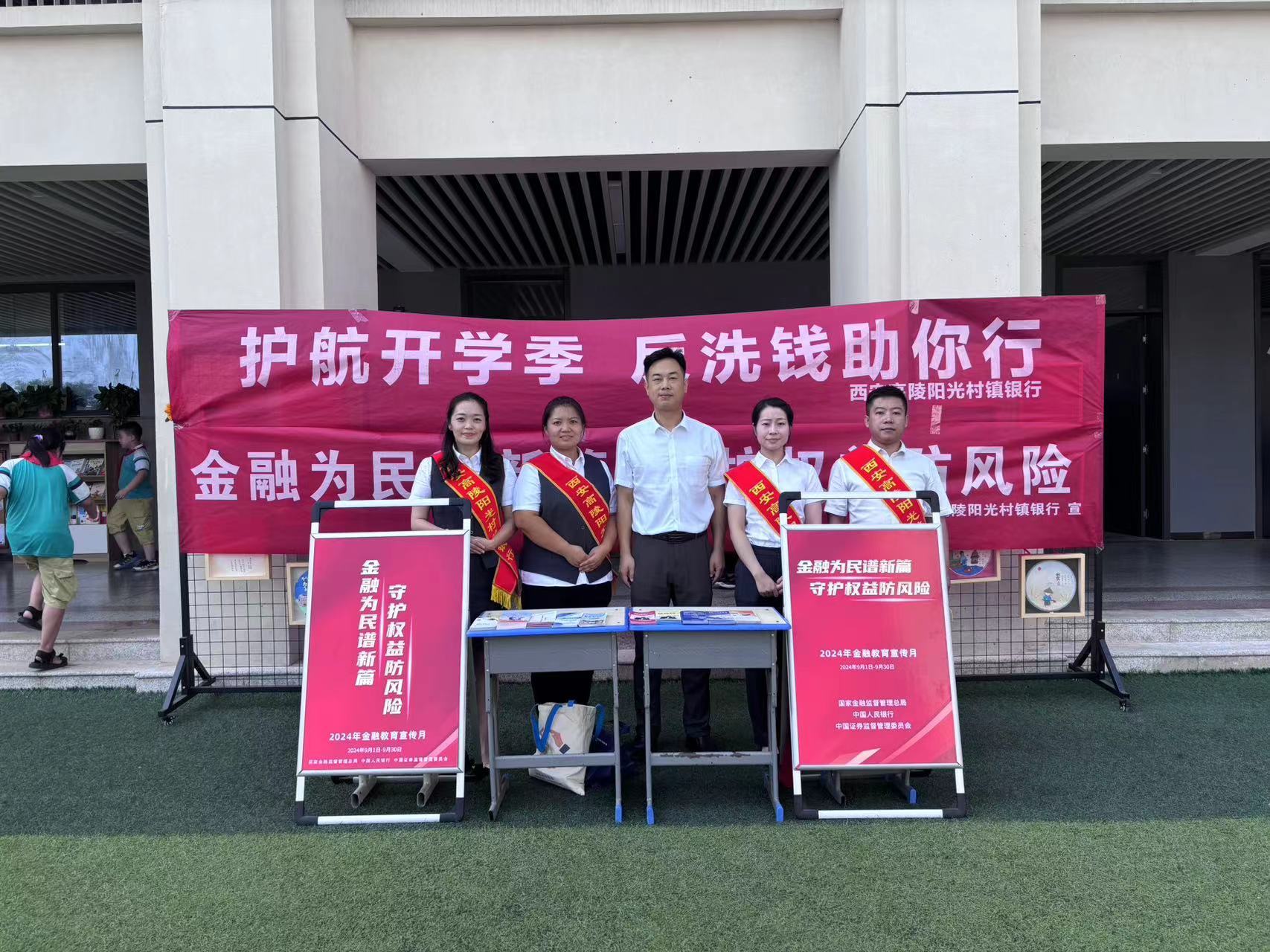 聚焦金融服务便捷性 商业银行全力护航亚冬会