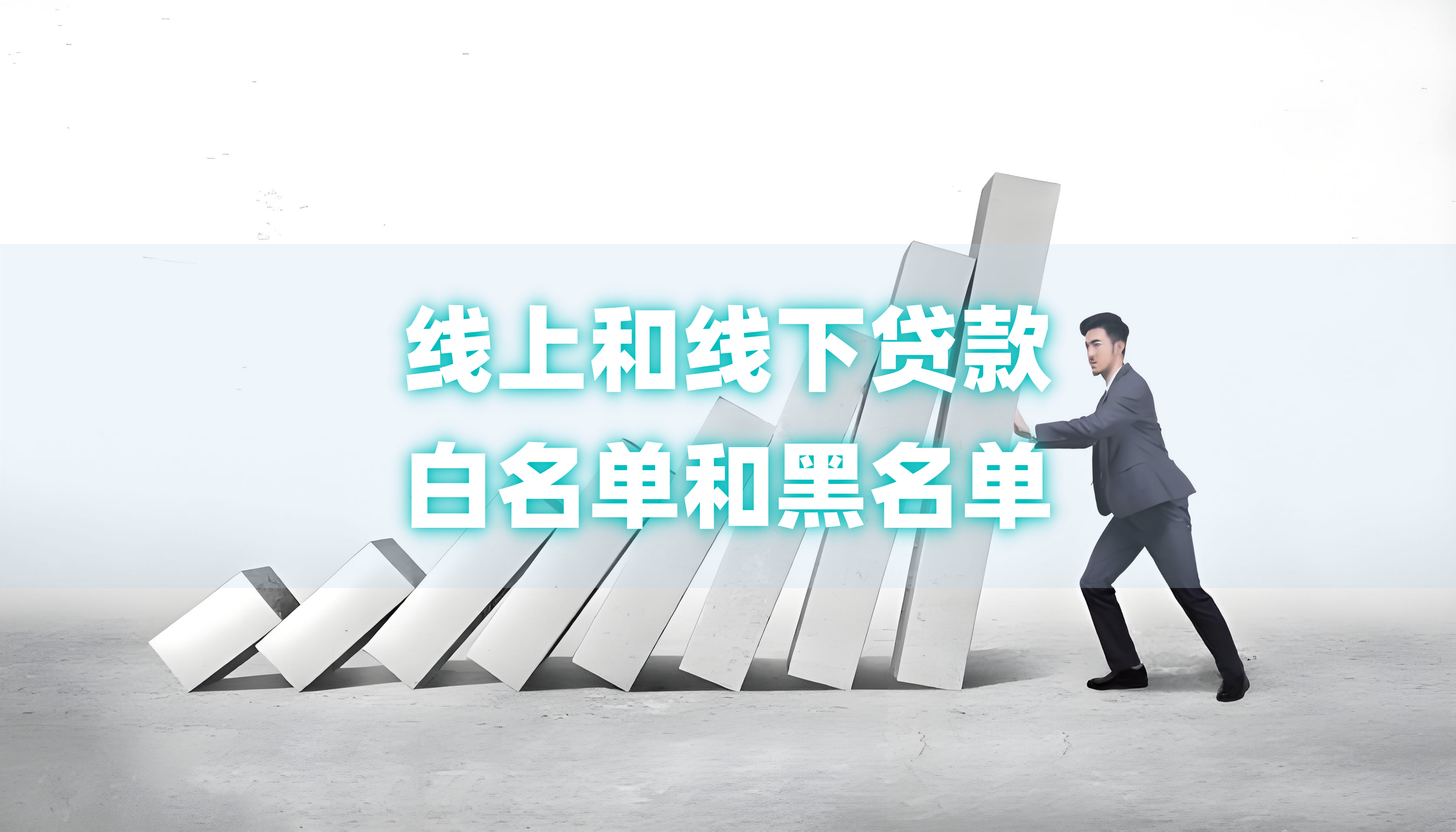 截至今年1月22日贷款金额达5.6万亿元——房地产“白名单”机制运行成效显著