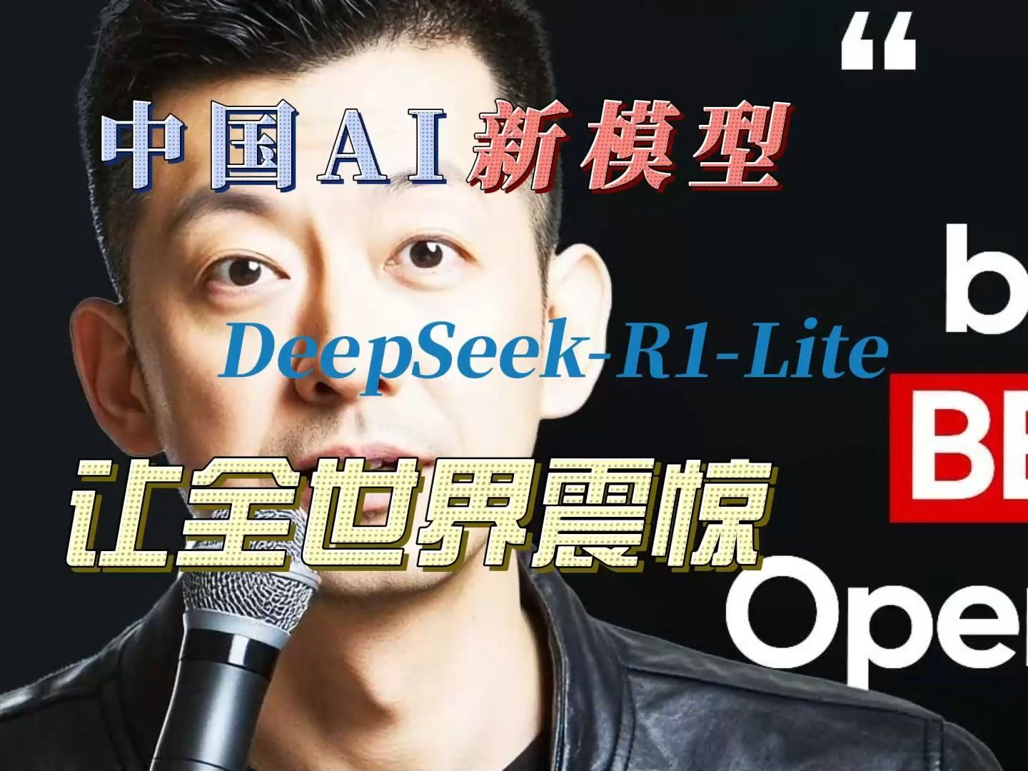 头部企业陆续接入DeepSeek AI医疗加速落地