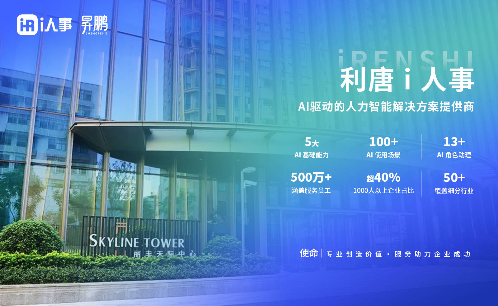 布局DeepSeek AI深度赋能教育行业