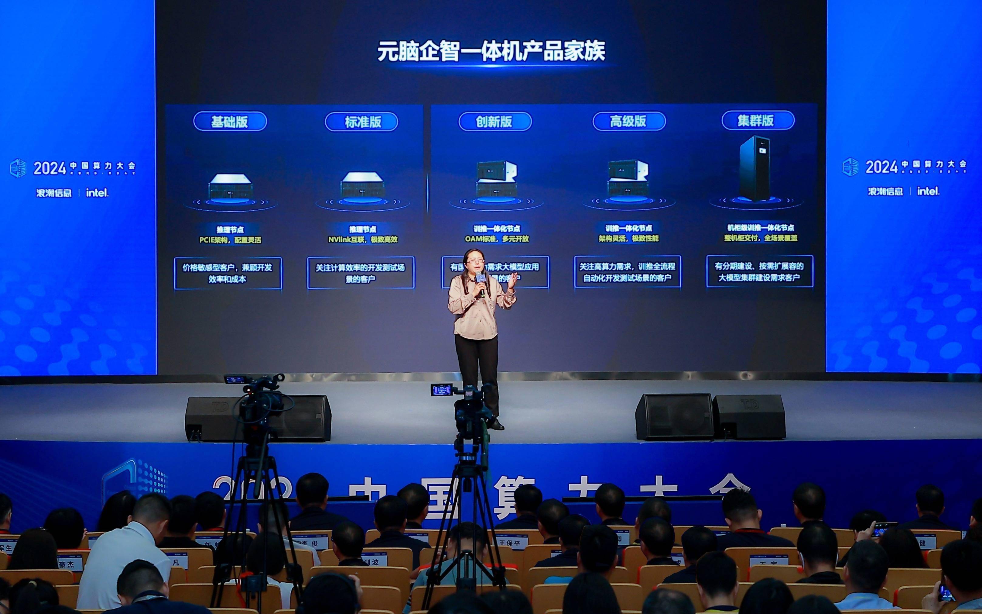 头部企业陆续接入DeepSeek AI医疗加速落地