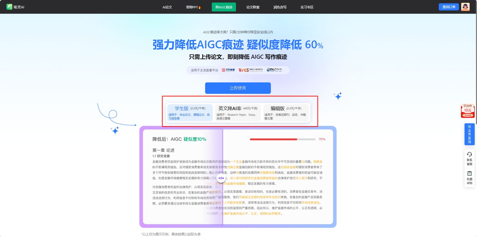 AI催化持续 相关板块中期看好逻辑不改