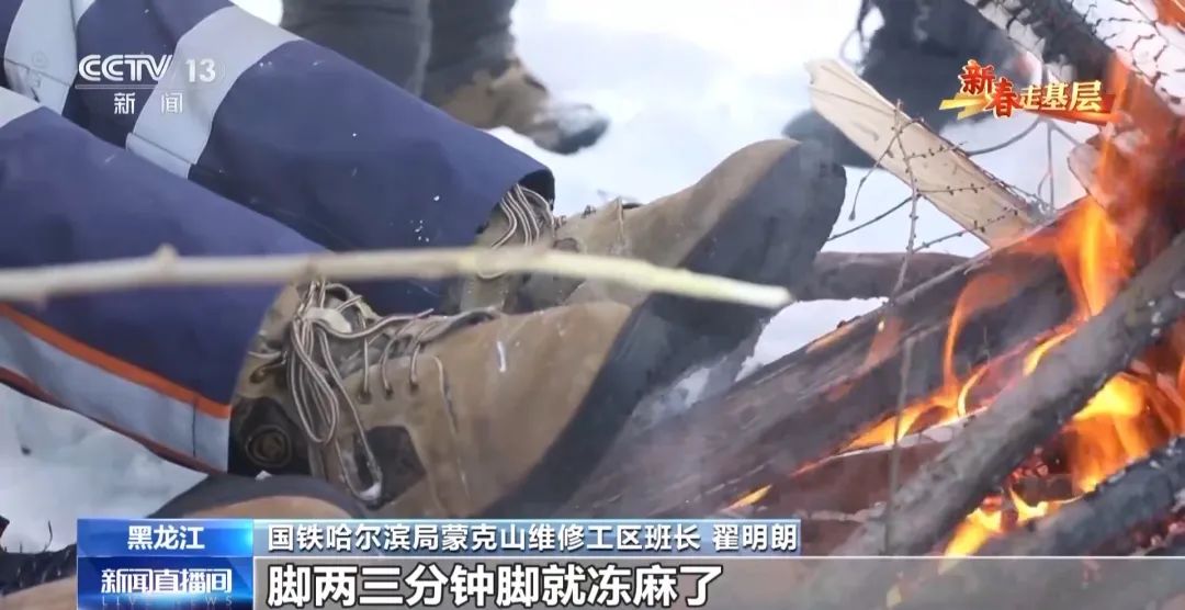 新春走基层｜海拔4700米风雪中的春运信号守护