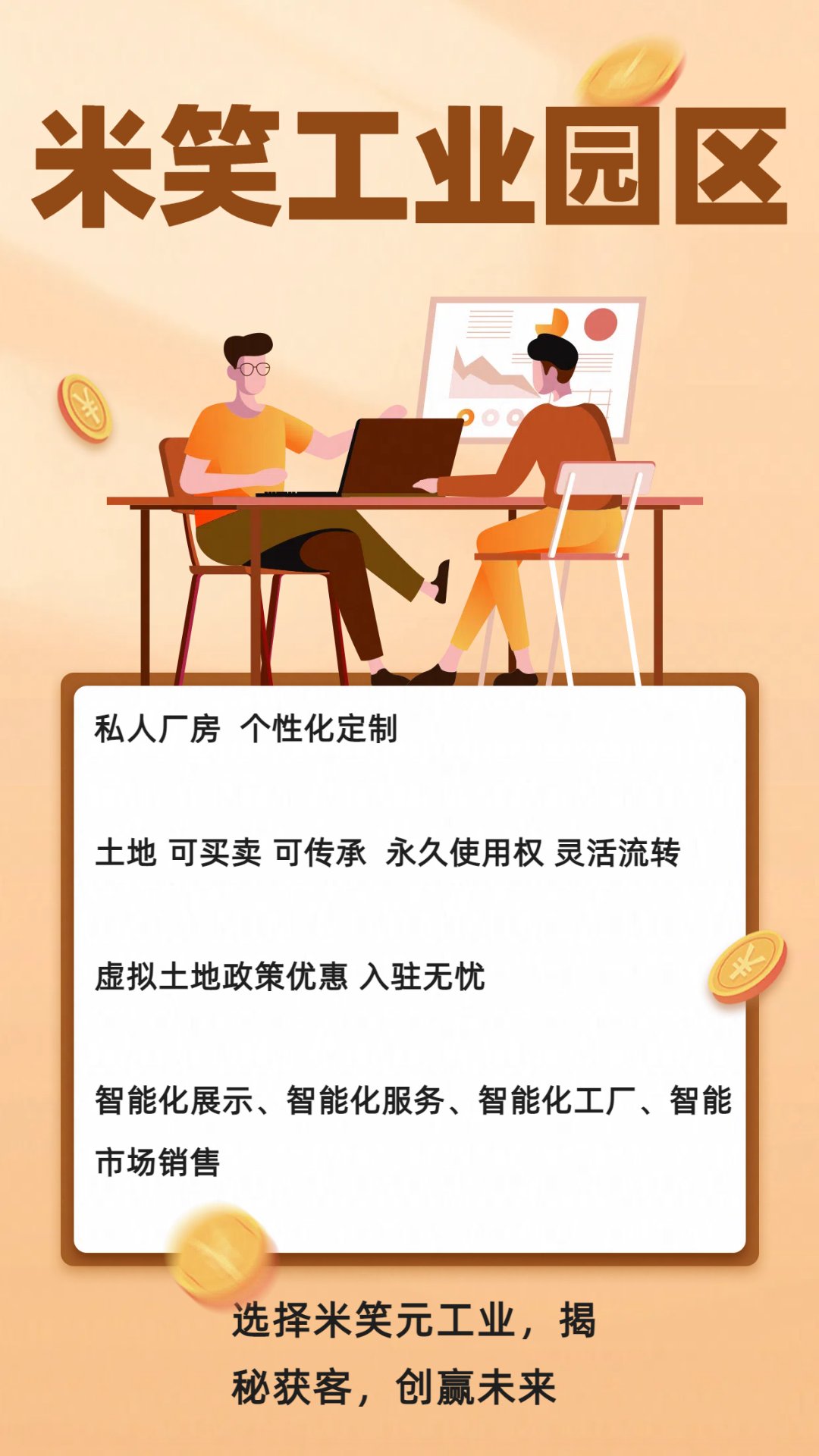 国元证券AI“小元”重磅发布：以数智化赋能证券服务高质量发展