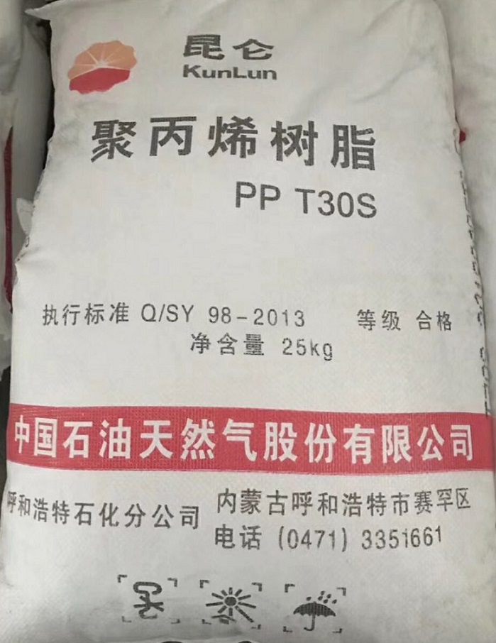 中国化学天辰公司承建的哈萨克斯坦IPCI丙烷脱氢制丙烯及聚丙烯项目通过性能考核