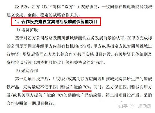 华友钴业控股股东启动新一轮增持计划 增持规模为3亿元至6亿元