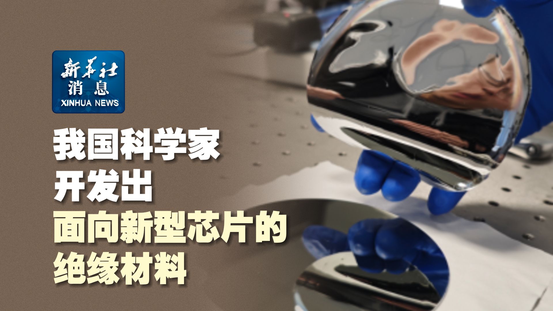 科学家成功开发新型制氢技术