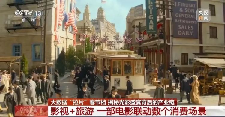 财经聚焦丨文旅市场踩上哪吒“风火轮”