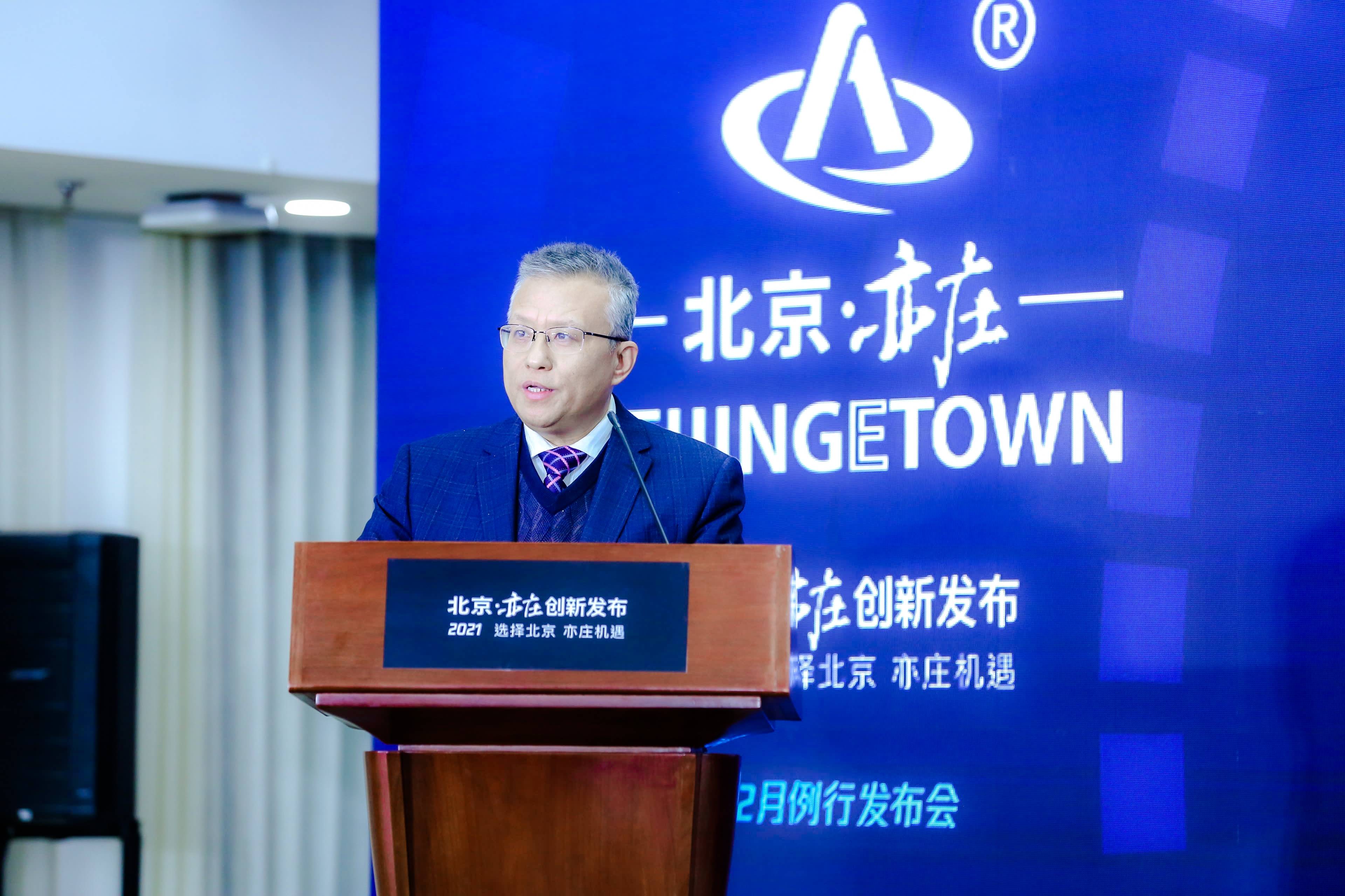 中科润美董事长王晓波：以“润滑之力”打造国产高端装备“隐形铠甲”