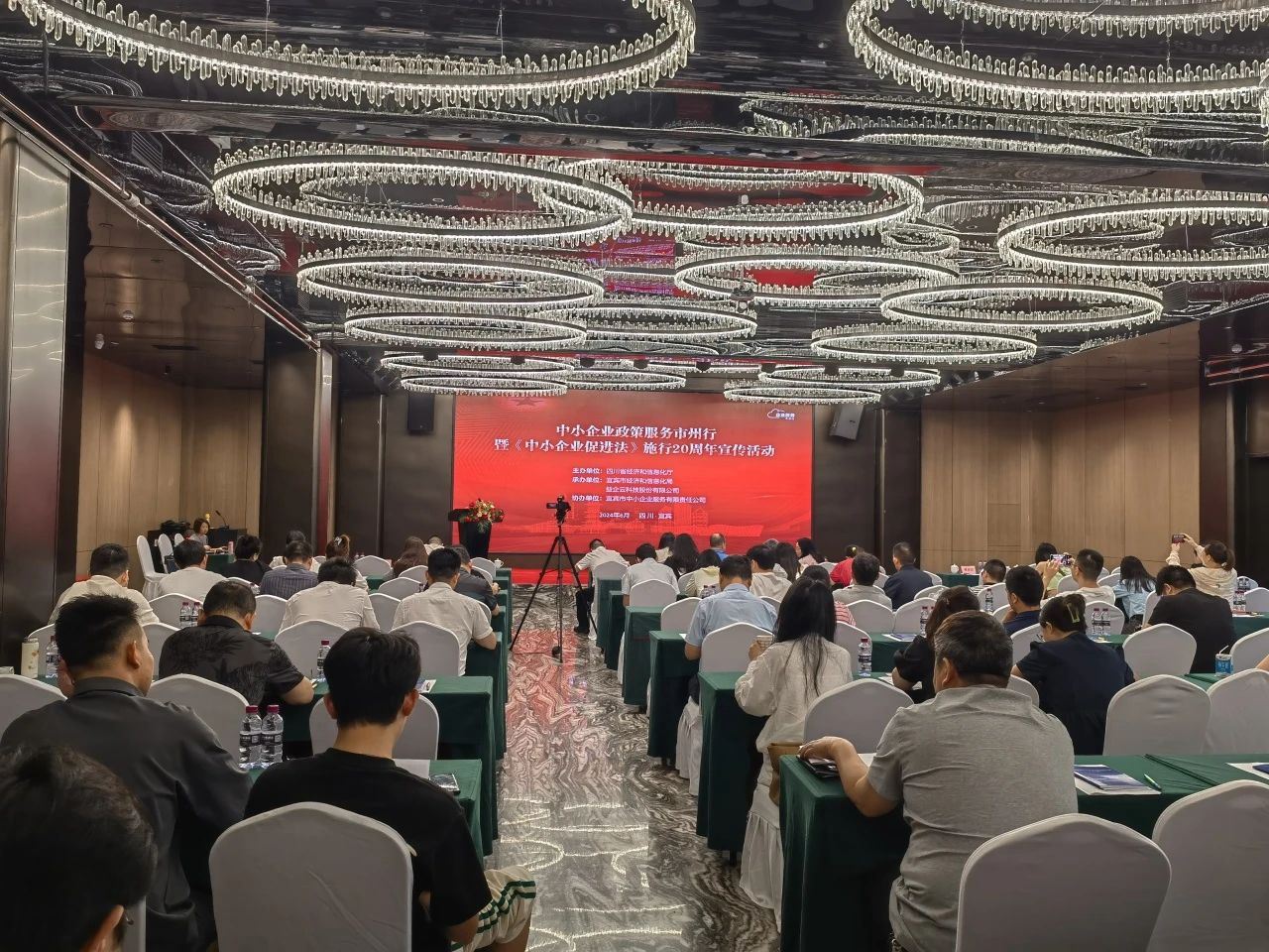 17部门部署开展2025年“一起益企”中小企业服务行动