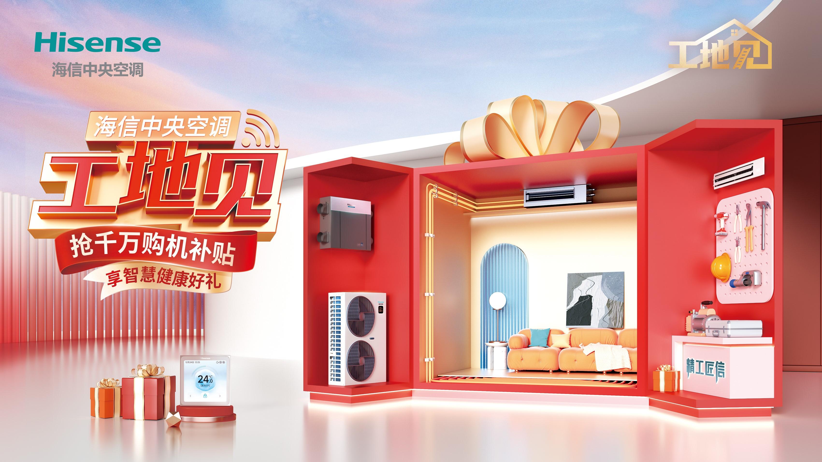 以旧换新促进家电消费回暖