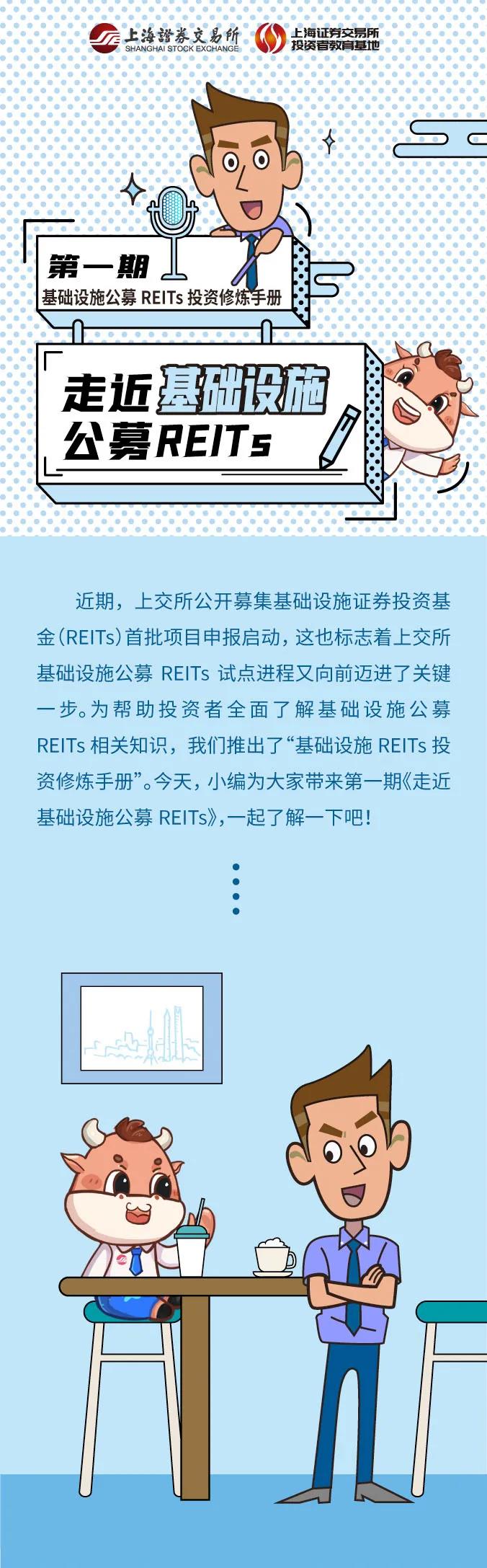 江海证券以“冰雪”为纽带 开展投教之旅系列活动 助力冰雪经济发展