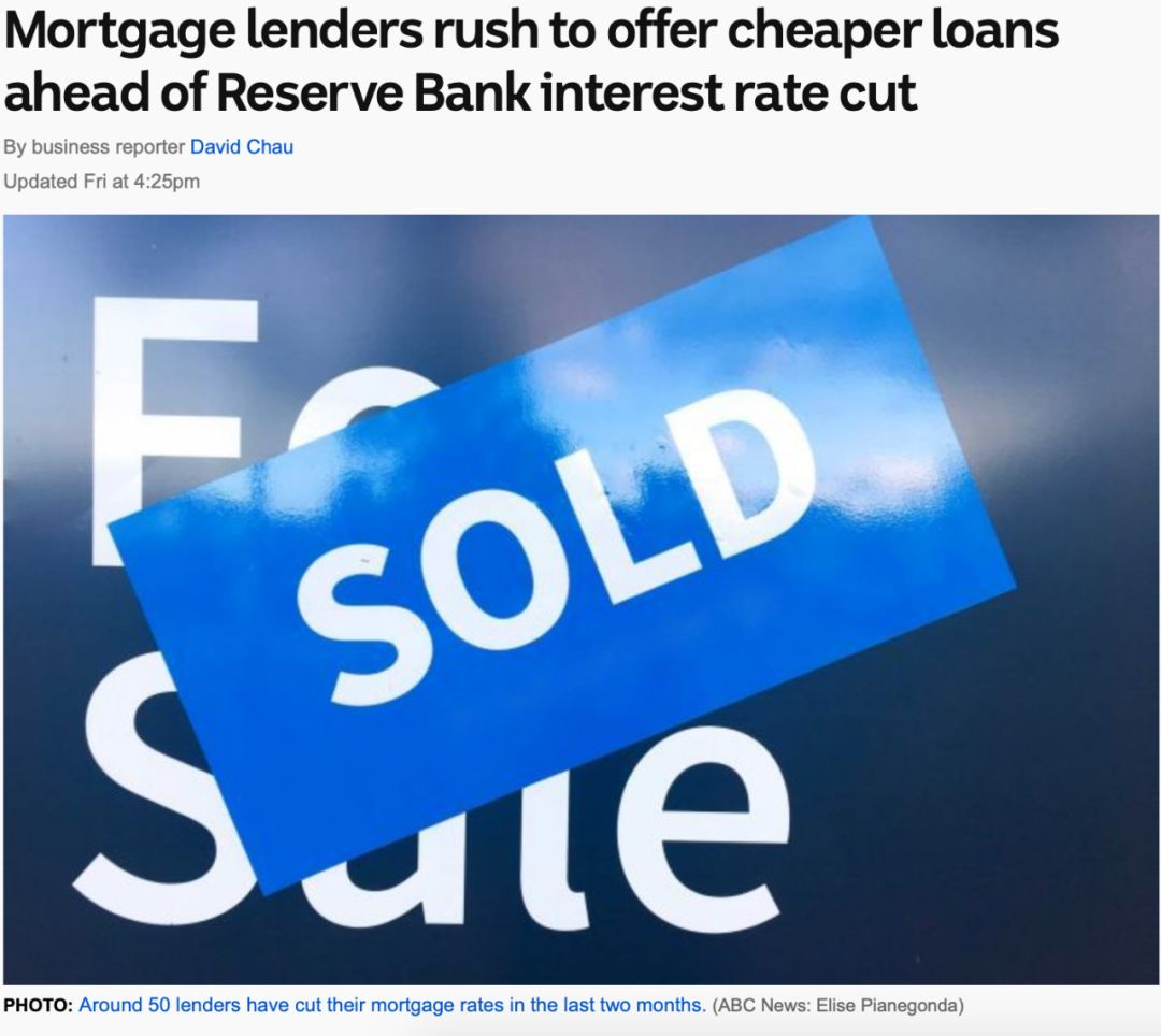 澳大利亚央行4年多来首次降息