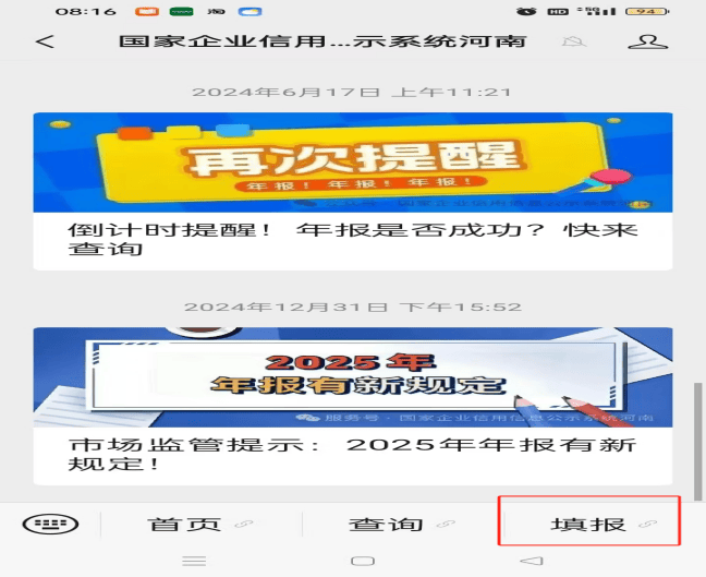 年内28家会计所收到罚单 监管提示年报审计风险不容小觑