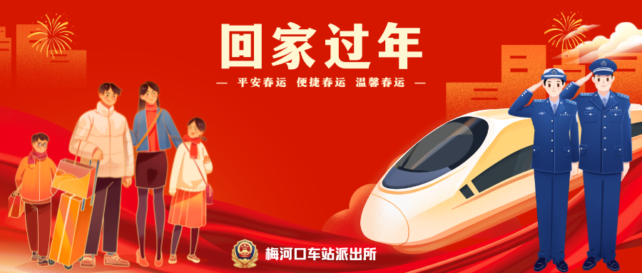 铁路部门积极服务保障春运旅程收官