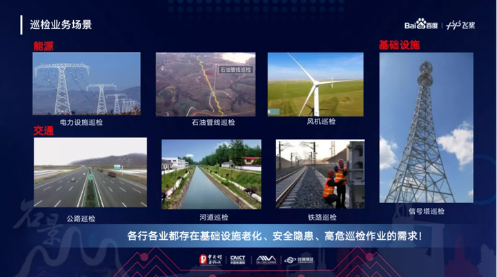 金科环境与首钢工程就新水岛及AI智能体应用开展交流并达成合作