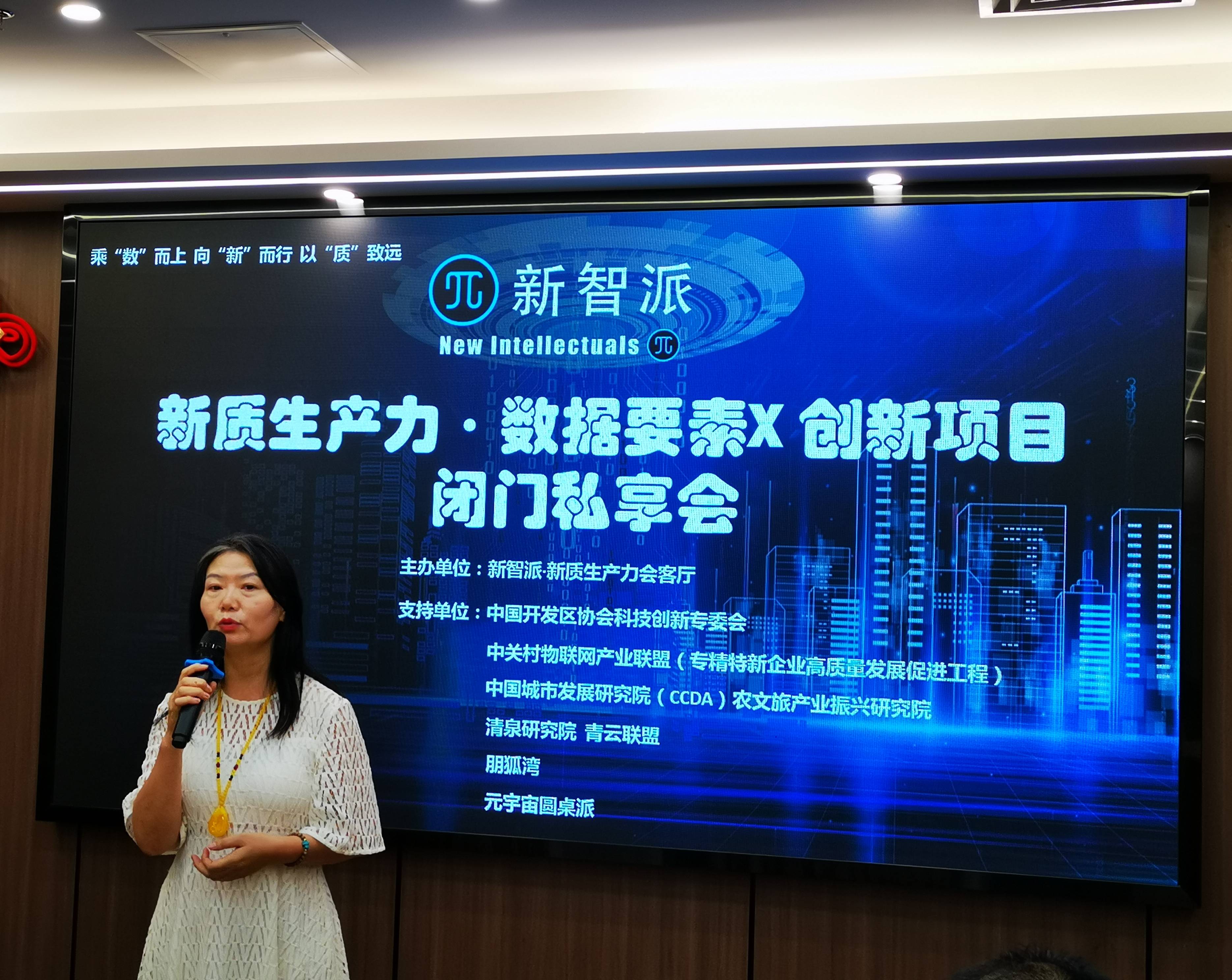 潮涌太湖畔：解开无锡新质生产力创新密码