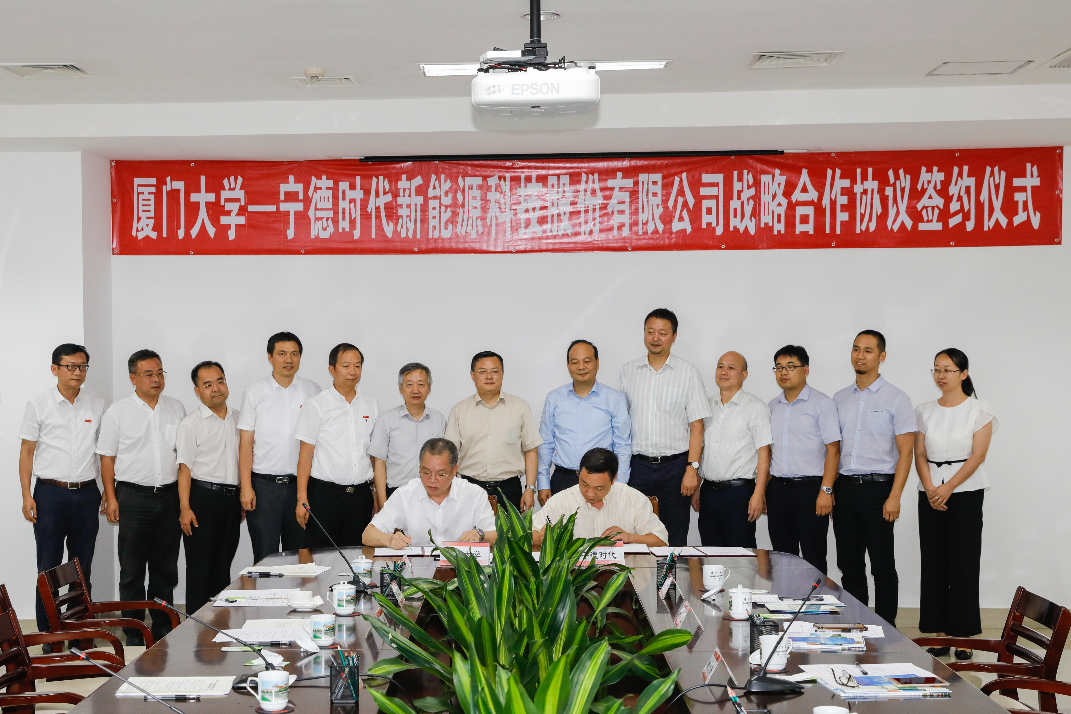 方大特钢与宁德时代合作 共同开展新能源领域研发应用