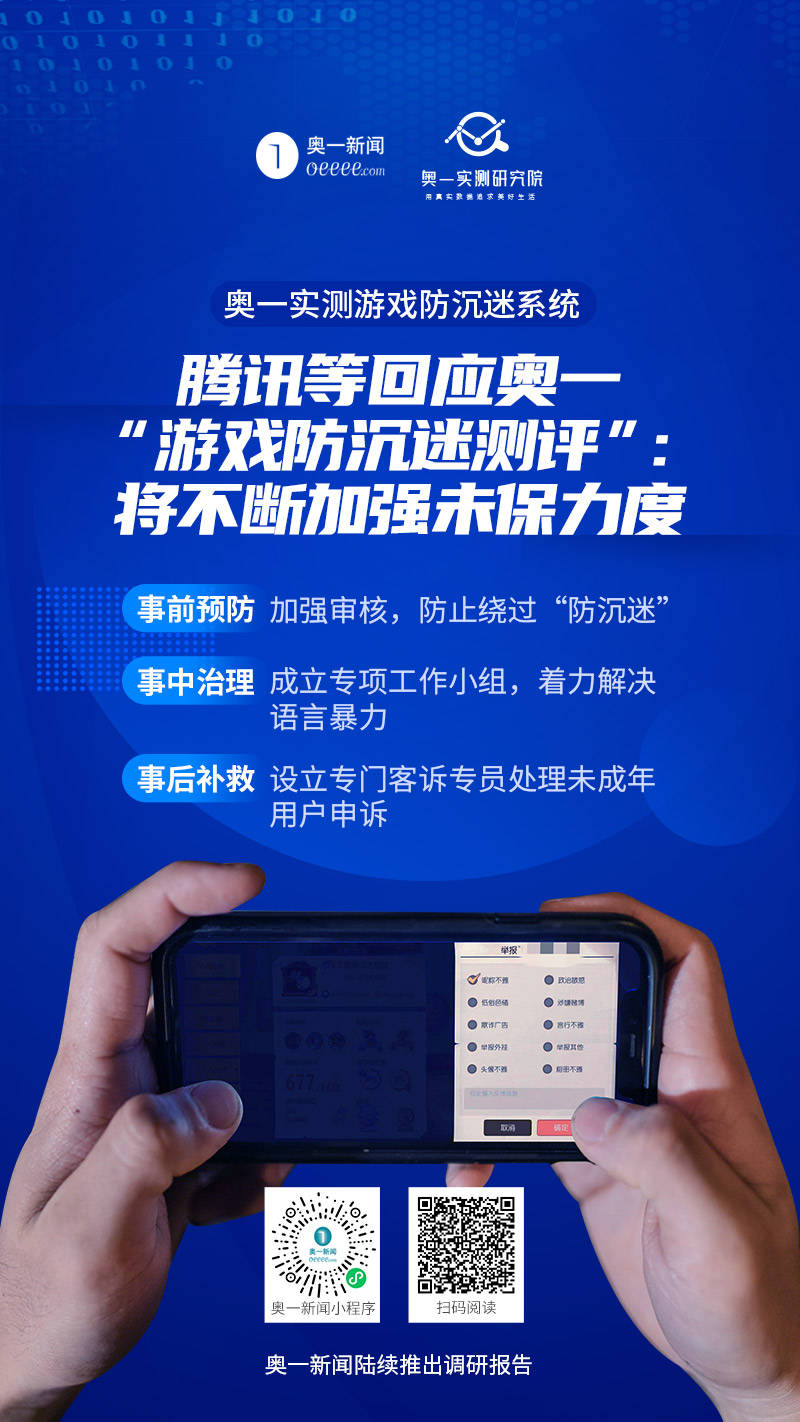 资本市场执法高压态势将不断加强