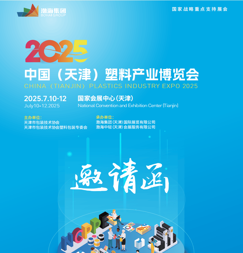 资本市场执法高压态势将不断加强