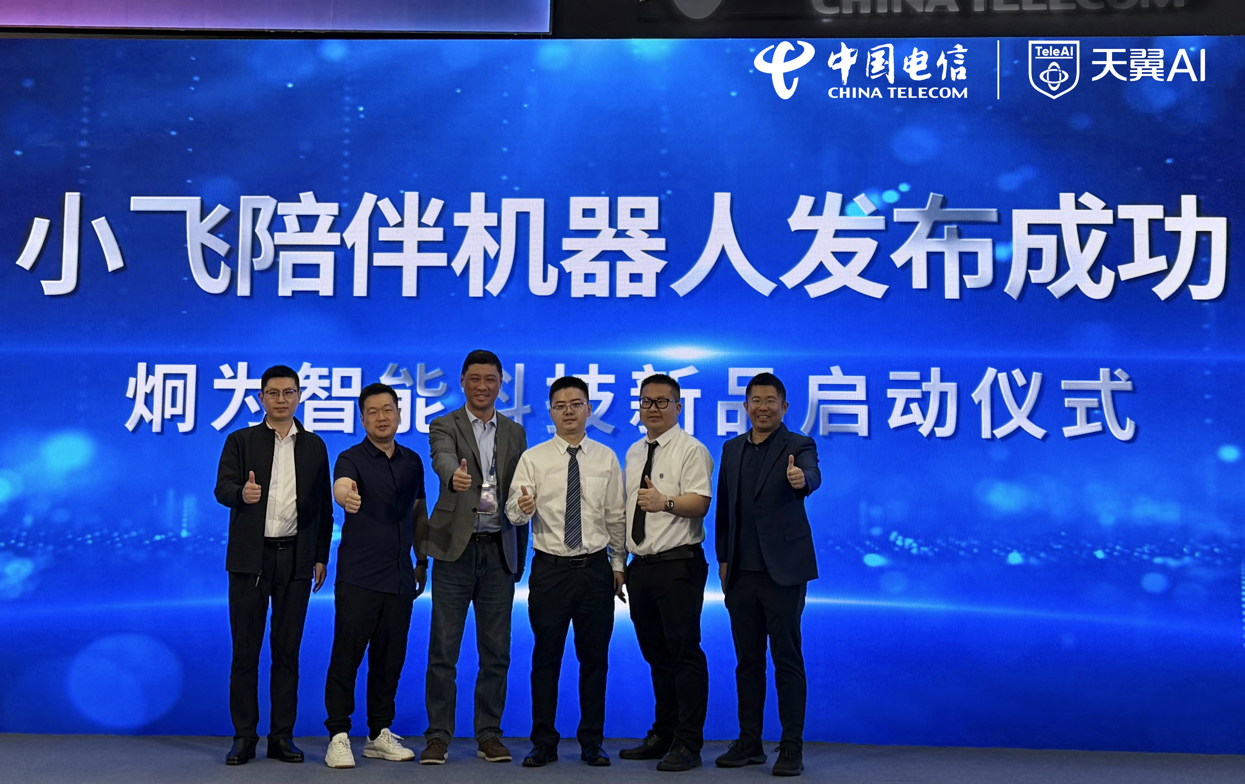 AI赋能环保 京源环保亮相全球开发者先锋大会