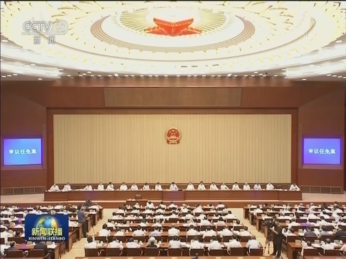 人大常委会丨民营经济促进法草案二审稿拟增加规定不得实施没有法律法规依据的罚款